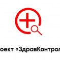 Истра.Здоровье
