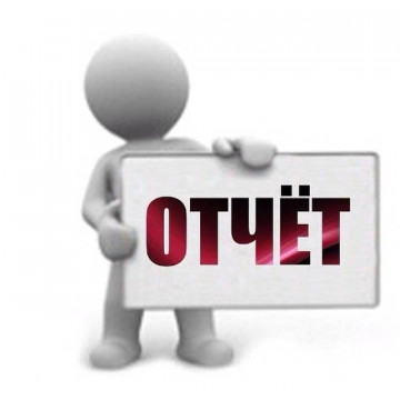 Отчет выполненных работ в период с 24.06.2019г.-28.06.2019 г.