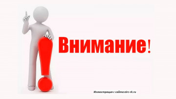 Задолженность потребителей за жилищно коммунальные услуги на 01.02.2021